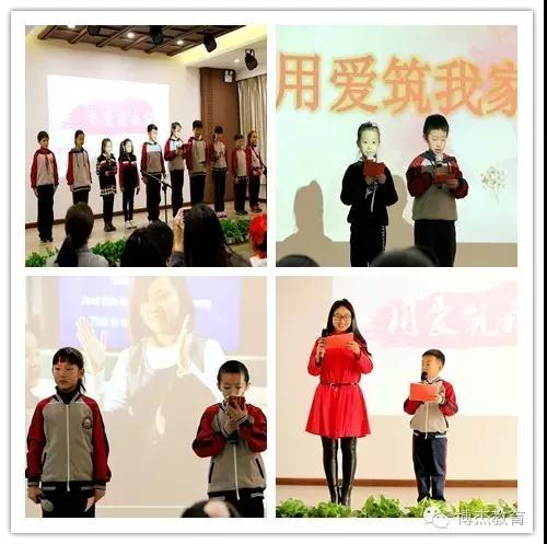 书香润泽童年，感恩氤氲心灵——记唐山博杰学校首届读书节暨感恩节活动