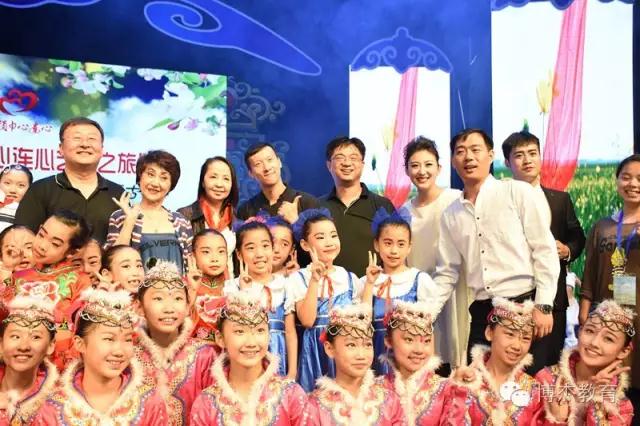  【唐山博杰学校】博杰学子2016红领巾心连心走进内蒙古艺术之旅