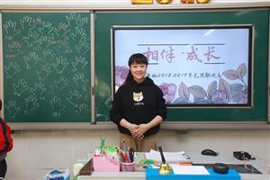 【唐山博杰学校】陪伴是最长情的告白
