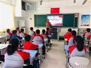 你好，新时代——记唐山博杰学校“学习十九届五中全会精神，争做好队员”主题队会