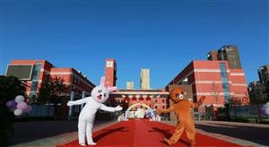 【唐山博杰学校 第341期 】“我们不一样”系列：遇见你，是我最美好的时光！